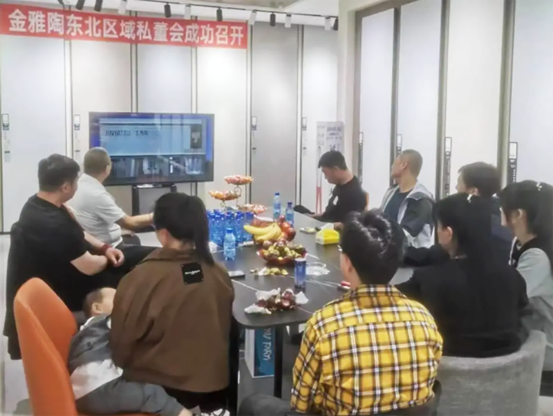 丝瓜视频看污片APP瓷砖辽宁区域私董会盛召开，揭秘丝瓜视频在线观看入口新动向